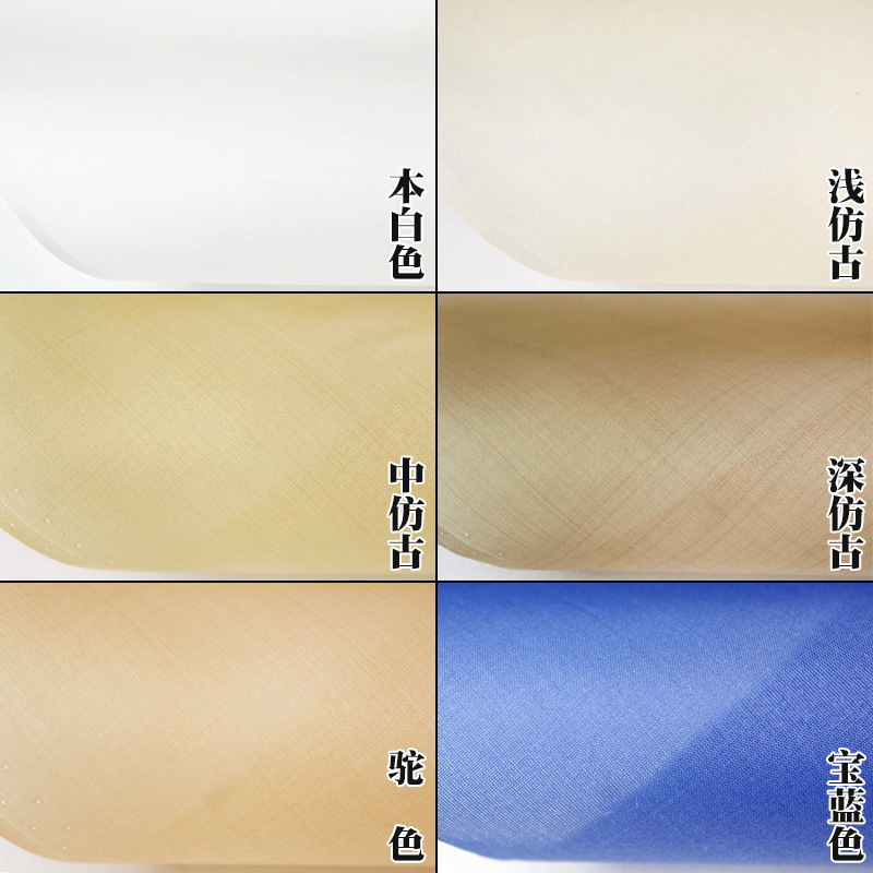 加厚六丝矾绢 古制熟绢布 桑蚕丝白色仿古色行草小楷书国画矾绢-阿里巴巴