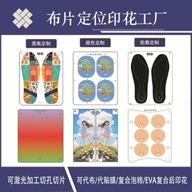 印花、扎染布;网眼布;其他针织面料