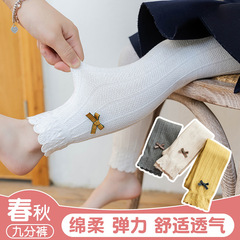 Women's Leggings for Girls, Infants and Children, Spring and Autumn, 9-inch Leggings with Lace, Versatile and Cute, Non-footed Baby Leggings, Wholesale