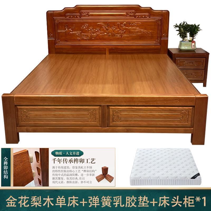 加厚加粗金花梨木全实木榫卯床双人主卧婚床中式仿古菠萝格木床|undefined