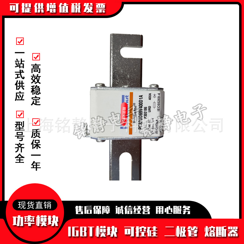 全新现货PC70GB69V315TF  熔断器/保险丝