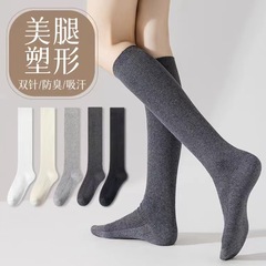Women's Fall/Winter Pressure Socks, Slimming, Solid Color, JK Style, 100% Cotton, Striped, Versatile Knee-High School Girl Style Long Socks with Double Needles