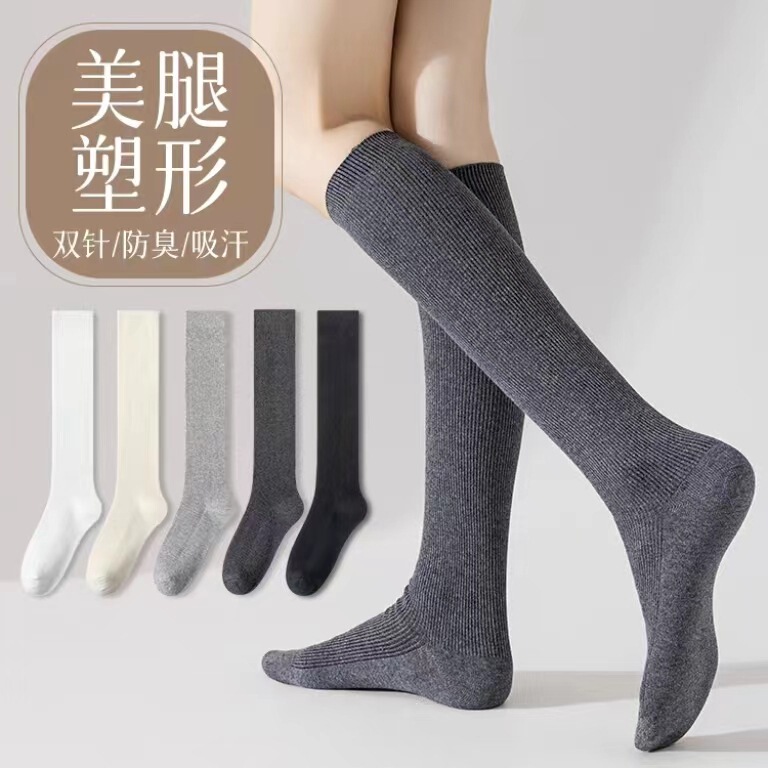 Double needle calf socks women's autumn and winter pressure slimming solid color jk cotton striped all-match knee-length preppy style stockings