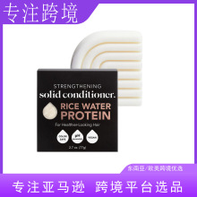 �羳�����o�l�ر������BRice hair conditioner�N�����a