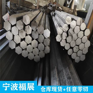45号钢冷拉六角钢 45#钢冷拉光亮六角方棒 45号钢六角钢棒