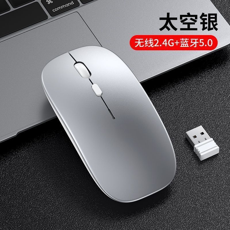充電ワイヤレスマウスオフィスラップトップユニバーサルゲームオプション Bluetooth|undefined