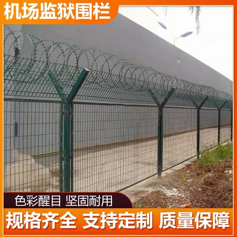 358密纹网护栏网看守所防攀爬围栏边境海关加高加密围界Y型柱护栏