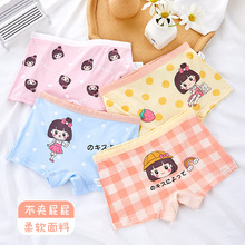 儿童内裤平角夏季薄款透气中小童莫代尔女孩四角裤女童短裤3008