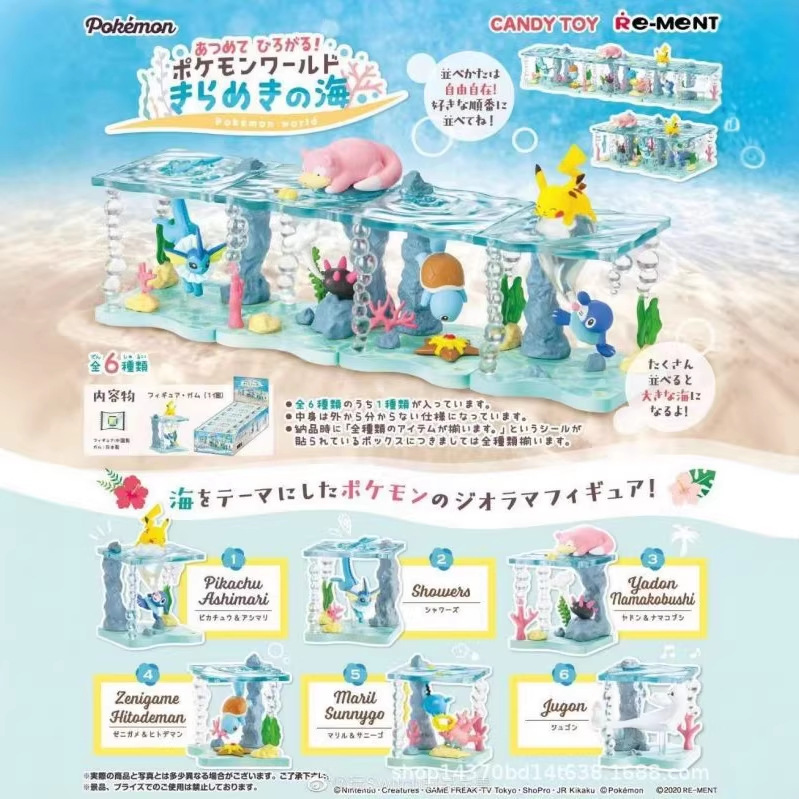 6款精灵宝可梦水族馆海底世界白海狮杰尼龟水伊布盲盒摆件批发