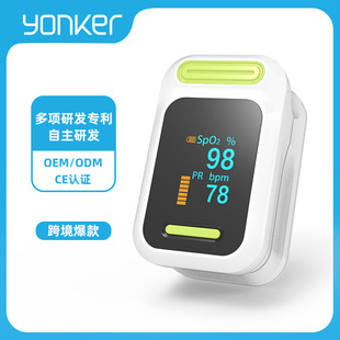 Manufacturer direct selling finger vein oxygen heart rate monitor non -invasive blood oxygen meter finger clamping blood oxygen oxygen saturation meter