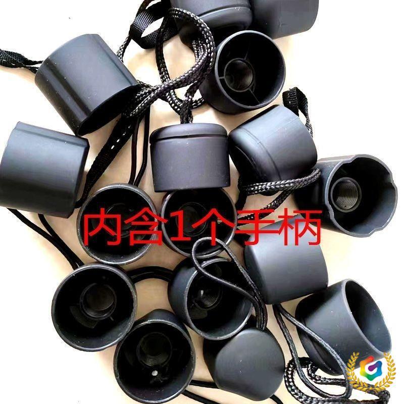 ✅ Folding Umbrella Handle, Handle Cap, Umbrella Accessories, Spare Parts, Handle Head, Umbrella Handle Accessories, Umbrella Handle Head Cover