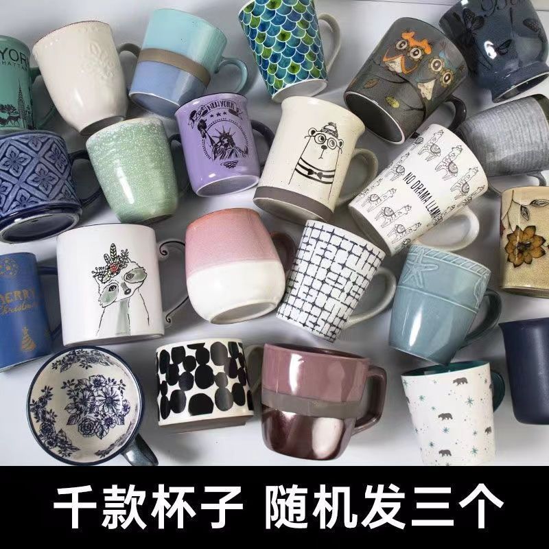 陶瓷盲盒马克杯ins高颜水杯家用咖啡早餐牛奶上班族学生简约纯色|undefined