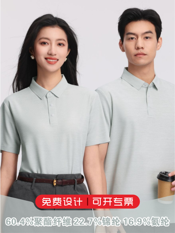 Camisas de polo de manga corta personalizadas logotipo impreso color waffle sensación de frío camiseta de alta gama ropa de trabajo de verano