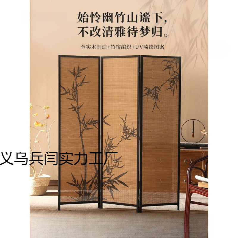New Chinese Style Screen Bamboo Pattern Tea House Partition Bamboo Living Room Fence Small Apartment Balcony National Style New Style
