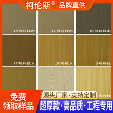 ��˹�nʽ��ľ�yĤ��ˮ��ĥ�b���b�Ĥ��ɫ�Ҿ�ľ�y�N�������NƤ