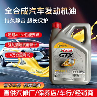 ɭ˾�}SPGF-6 OW-20��Ʒ����SP�ϳɰl�әC�C��4L��ϳ�