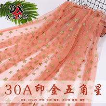 ����ӡ�������30A�W������ȹͯ�b��̨�����Ʒ��ߠC��W������