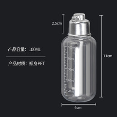 Brand fishing small medicine bottle empty bottle transparent plastic bottle 100ml liquid filling bottle powder bottle fishing tackle