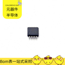 TPS3613-01DGSR VSSOP-10-0.5mm AH1884-ZG-7 BTT6020-1ERA BTS7