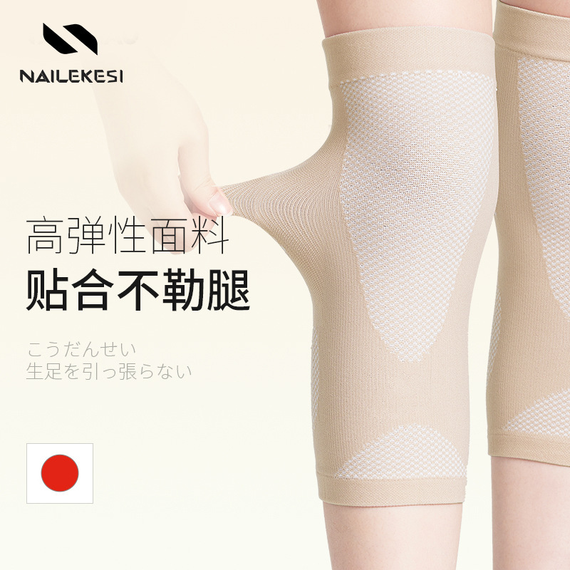 Deportes rótula rodilla de los hombres corriendo baloncesto cubierta protectora Junta delgada profesional de los hombres interior caliente equipo de protección especial