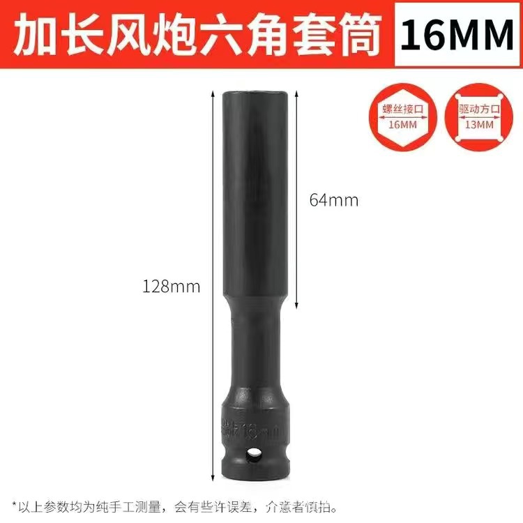 Venta al por mayor 1/2 hexagonal pared delgada alargado socket llave eléctrica socket hexagonal