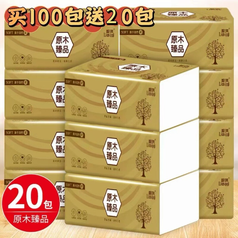 Whole-box household napkin household small bag sanitary tissue affordable facial tissue tissue hand towel log drawing paper