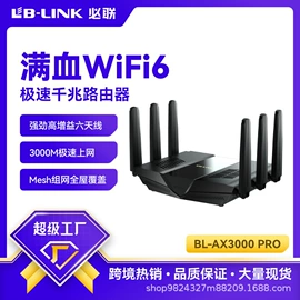 无线网卡;wifi模块;路由器
