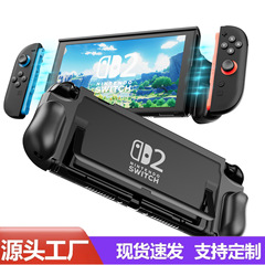 ニンテンドースイッチ 2 ゲームコンソール透明ハードシェルソフトプラスチックスリーブ NS2 落下防止収納ボックス switch2 保護ケース
