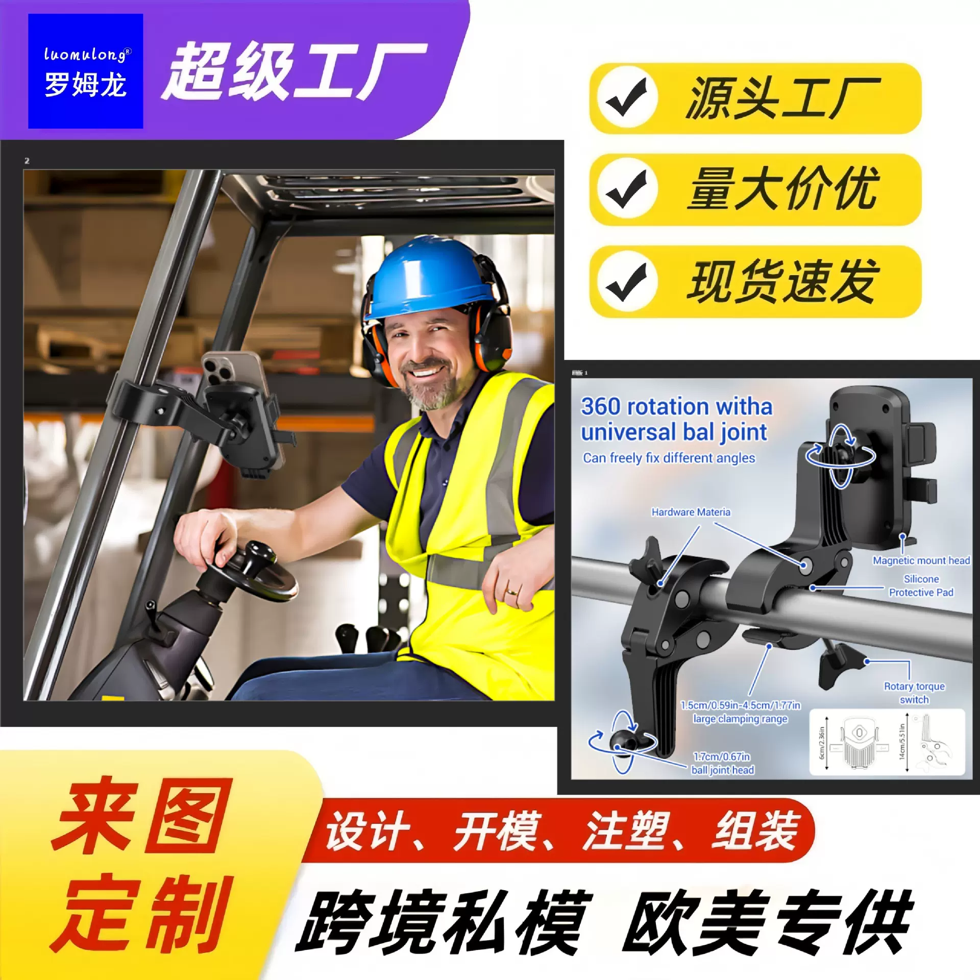 大货车挖掘机专用手机车载支架吊车重卡大巴车油轮船叉车工程机车