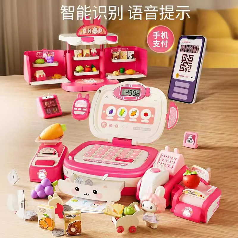 Yasni Kidsren's Supermarket Cash Register Toy Educational Simulation Play House Baby Boy and Girl Birthday Gift Yasni Kidsren's Supermarket Cash Register Toy Educational Simulation Play House Baby Boy and Girl Birthday Gift