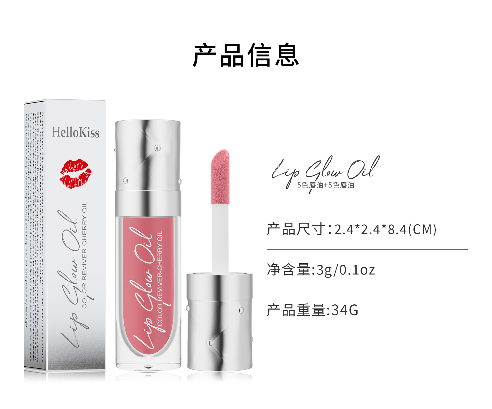 Hellokiss Matte Lip gloss, velvet non-stick cup Lip gloss, Lip gloss, liquid lipstick, Lip Gloss makeup undefined
