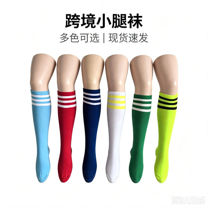 Summer Style Three-Stripe Mid-Calf Socks for Women, Black Cotton Knee-High Socks, Striped Socks, European and American Performance Socks, Calf Socks, Jk Polyester Summer Style Three-Stripe Mid-Calf Socks for Women, Black Cotton Knee-High Socks, Striped Socks, European and American Performance Socks, Calf Socks, Jk Polyester
