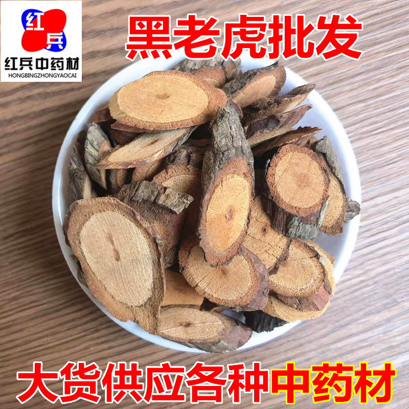 Dried Kadsura Root Hei Lao Hu 黑老虎根 Wholesale Raw Herb Kadsura coccinea Root Pieces overview