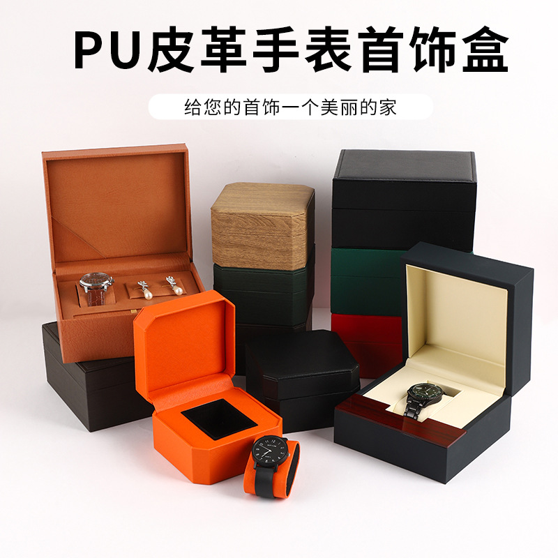 High-End Octagonal Pu Leather Watch Box Flip Jewelry Bracelet Watch Display Box Watch Jewelry Packaging Box Wholesale