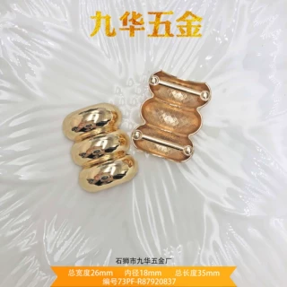 胸前连接扣珍珠腰带椭圆形定 制衣服腰扣风衣金属时尚胸前扣光面