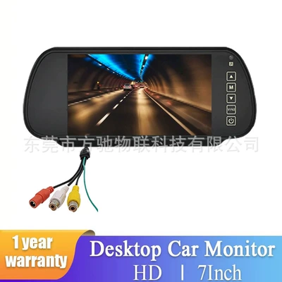 Car display — car display AHD security - rm704-7inch-dual-av-female-cvbs-hd-800480