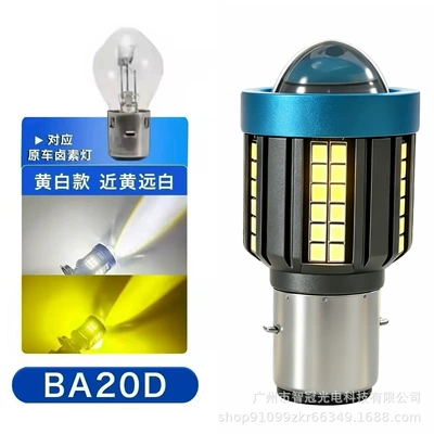 Amazon Specializes in New Led Motorcycle headlights, headlights - whiteyellow-ba20d