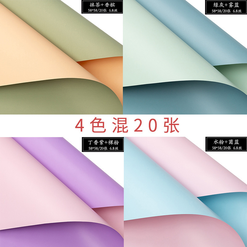 双色欧雅纸混色韩素纸鲜花花束包装纸外贸资材跨境果冻膜雾面纸