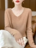 Camel, V-neckline