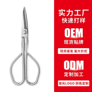 定制盆景工具树枝剪加长不锈钢园艺剪嫩叶芽修枝剪全钢剪刀园林