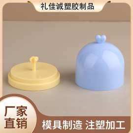 黄色底铃铛型口红管口蜡管润唇膏唇彩分装管爱心蓝色盖子厂家批发