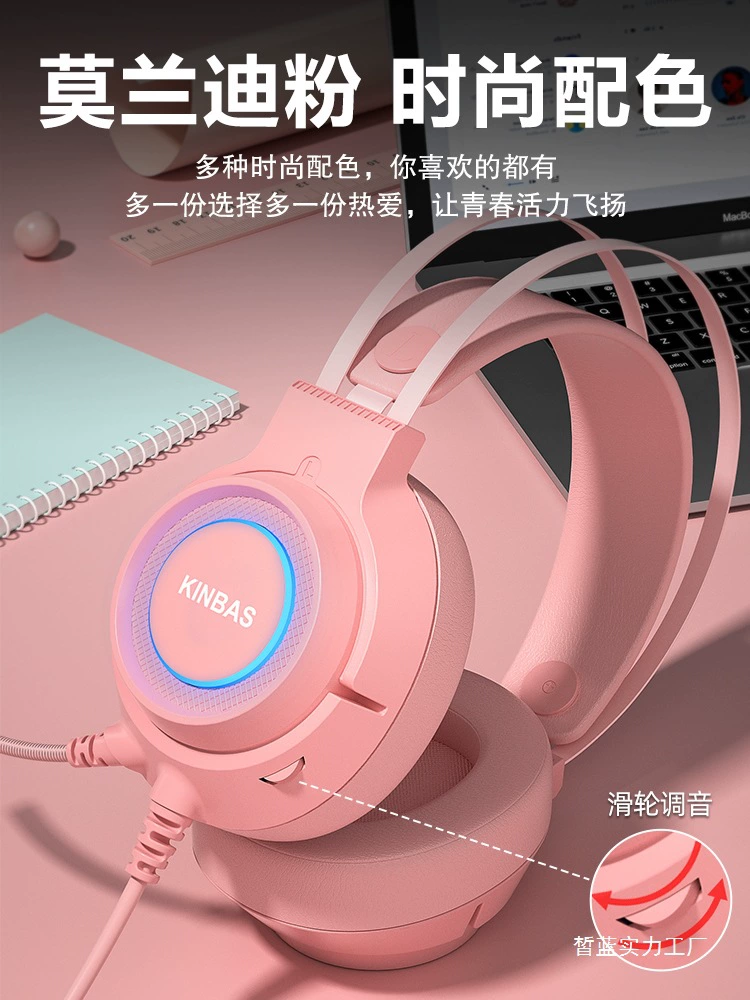 Computer headset head-mounted Wrangler wired game e-sports 7.1 headset USB with microphone second wholesale