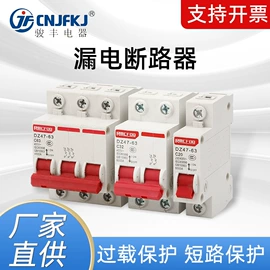 ATSE;微型断路器;漏电断路器