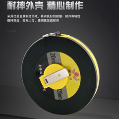 Factory direct sales 20 meters, 30 meters, 50 meters fiber tape measure, hand-operated tape measure, construction site engineering disc ruler
