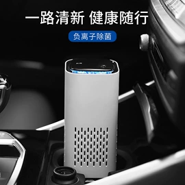 香薰机;空气净化器;USB风扇