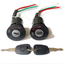 電動車大頭鎖封閉四輪車電門鎖電動三輪車電源鎖電瓶車