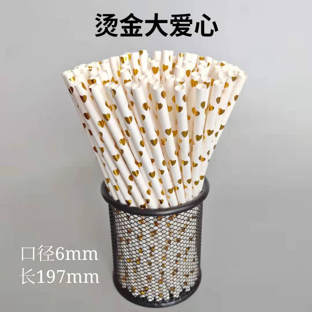 Paja de papel degradable desechable película de color paja de papel de oro fiesta pastelería decoración bebida paja