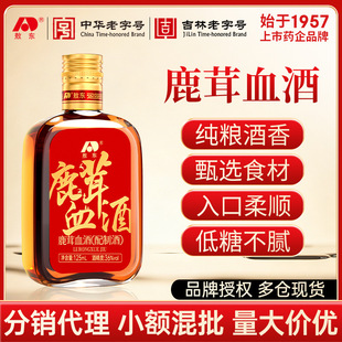 ���| ¹��Ѫ��125ml�S��ɣ���轾�șʳͬԴ�B�����a�����l����