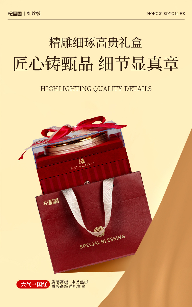 Qi Li Xiang Five Herb Gift Box American Ginseng Dendrobium Deer Antler Red Ginseng Black Goji 218g in use