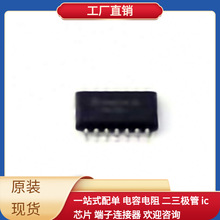 SN74LVC14ANSR SO-14 TEA2095T/1 SN65HVD251D SMMBTA06LT1G SMCJ